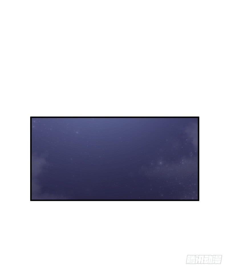 《求生且易梦难寻》吴祥（六） 第13页