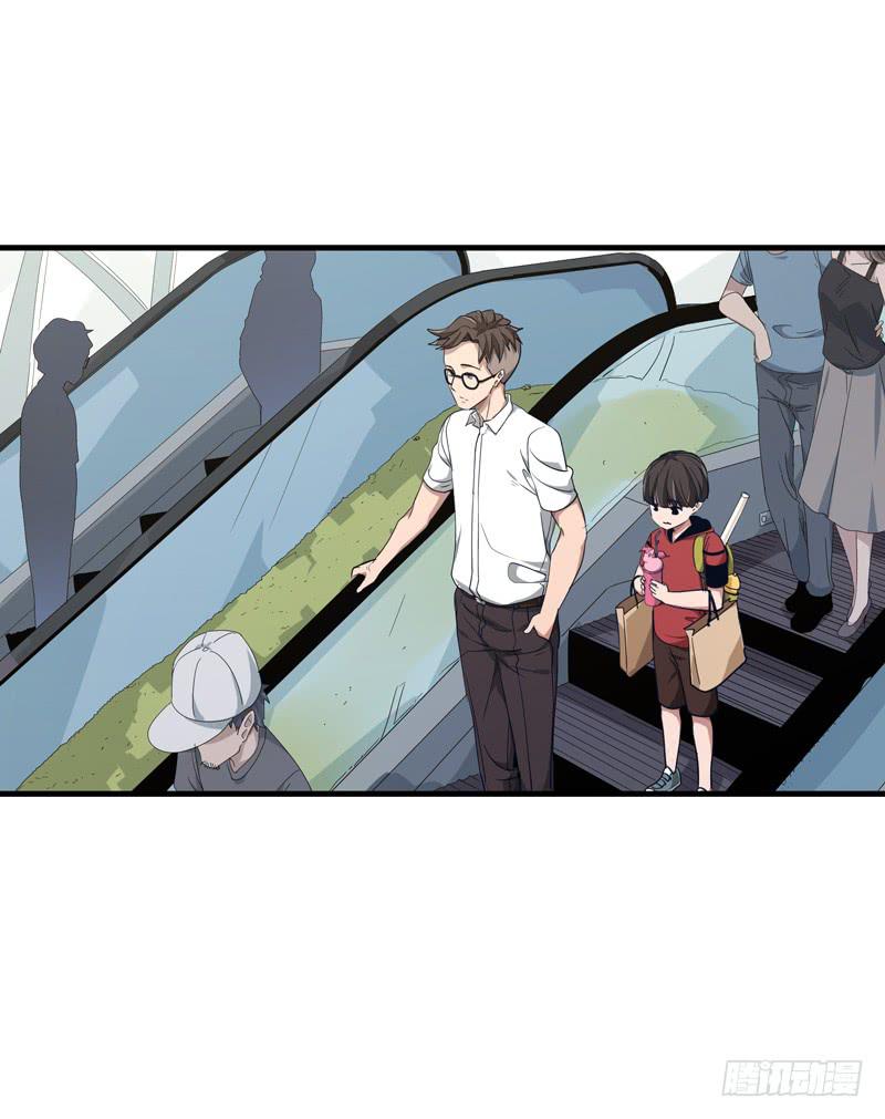 《求生且易梦难寻》吴祥（六） 第17页