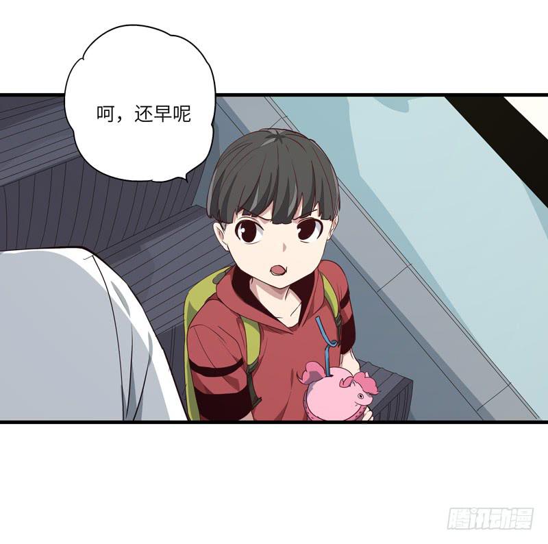 《求生且易梦难寻》吴祥（六） 第19页