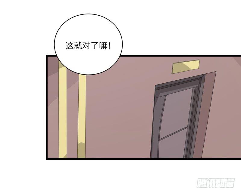 《求生且易梦难寻》吴祥（六） 第1页