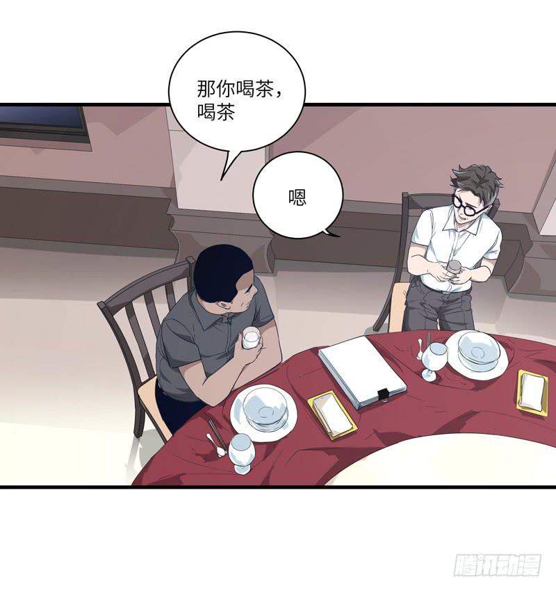 《求生且易梦难寻》吴祥（六） 第4页