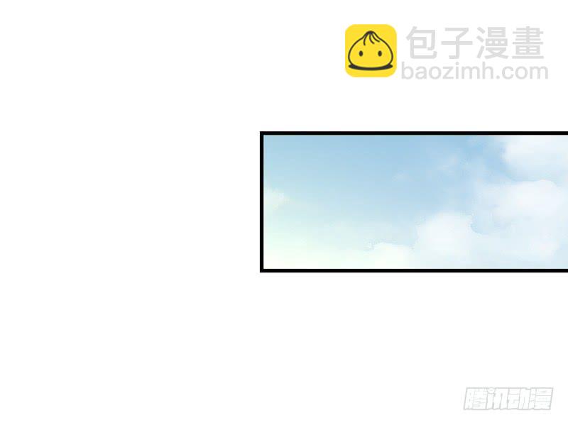 《求生且易梦难寻》吴祥（七） 第13页