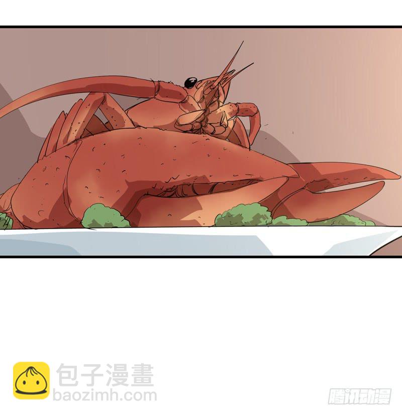 《求生且易梦难寻》吴祥（七） 第14页
