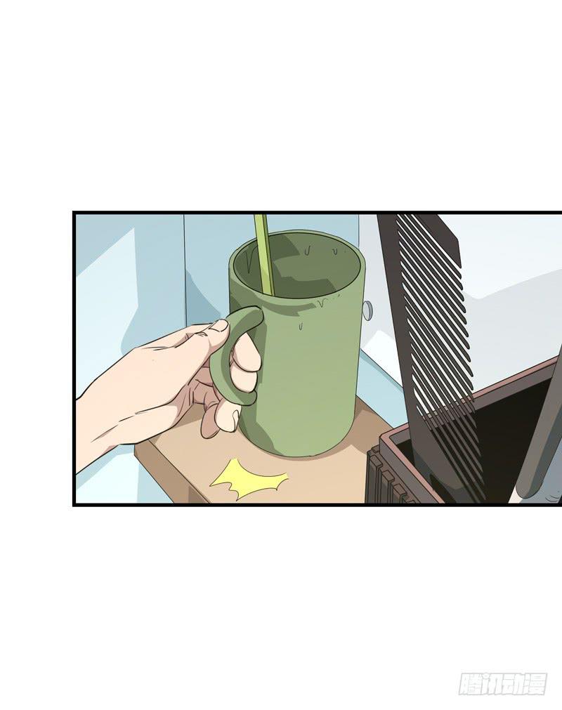 《求生且易梦难寻》吴祥（七） 第4页