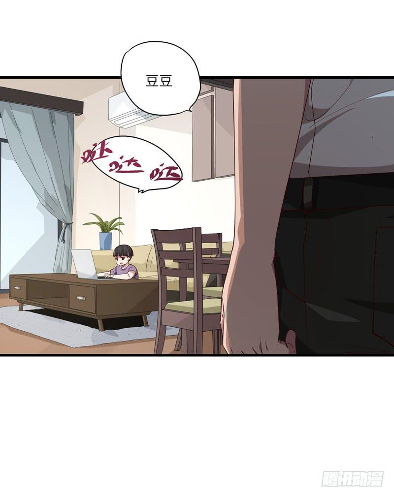 《求生且易梦难寻》吴祥（七） 第7页