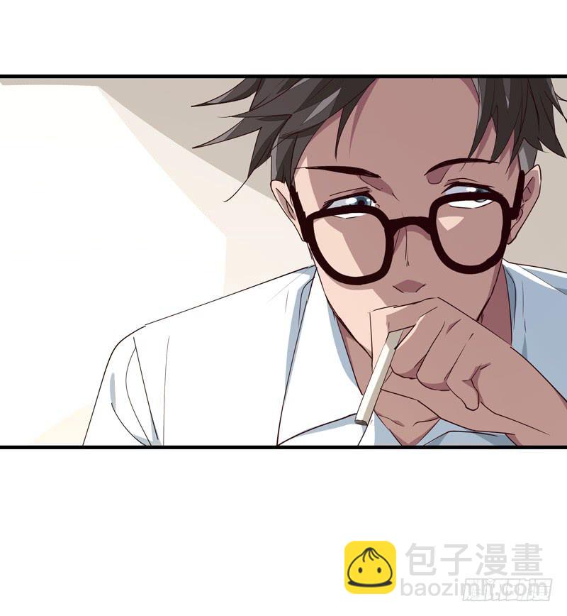 《求生且易梦难寻》吴祥（八） 第17页