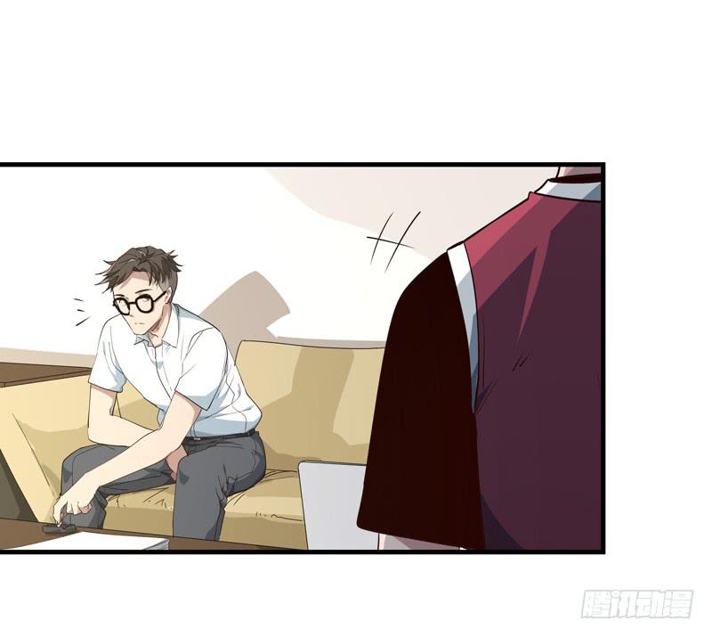 《求生且易梦难寻》吴祥（八） 第19页