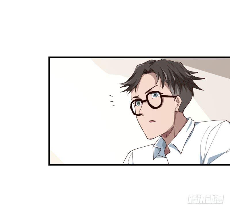 《求生且易梦难寻》吴祥（八） 第21页