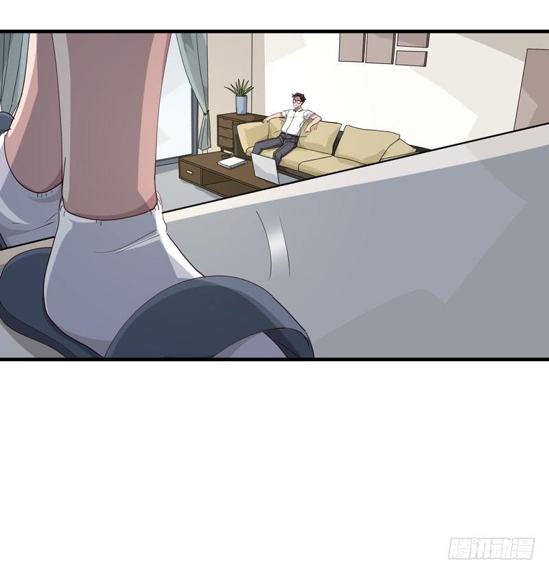 《求生且易梦难寻》吴祥（八） 第25页