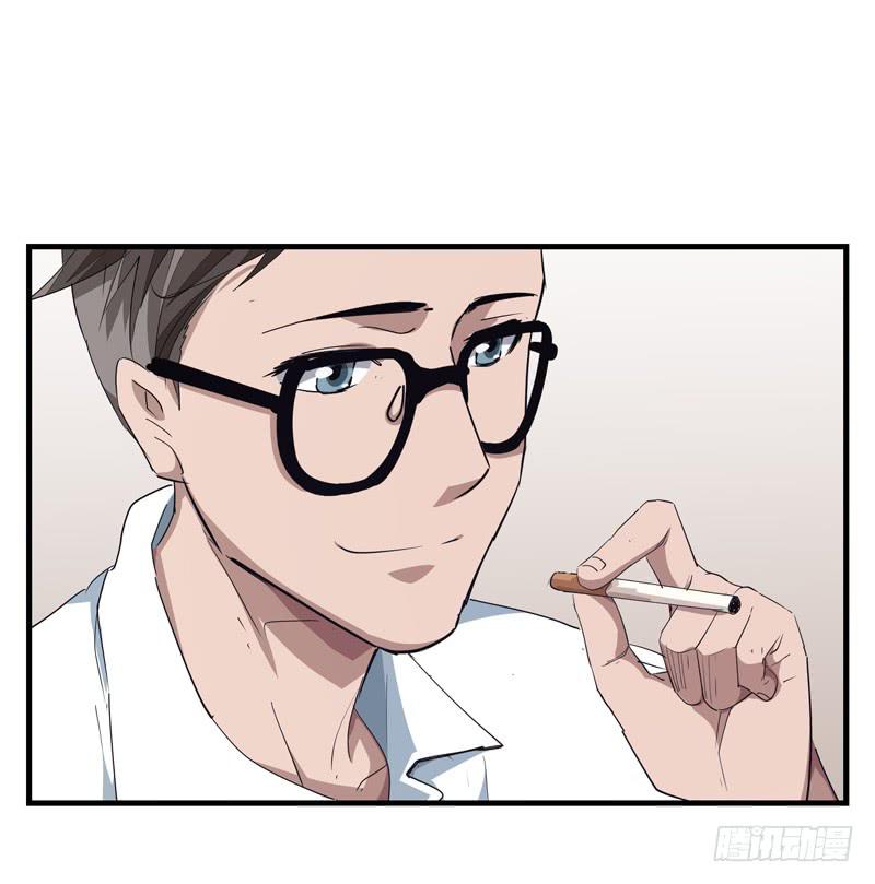 《求生且易梦难寻》吴祥（八） 第29页