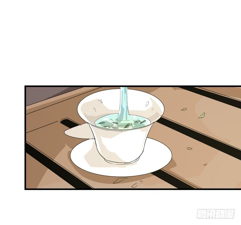 《求生且易梦难寻》吴祥（八） 第31页