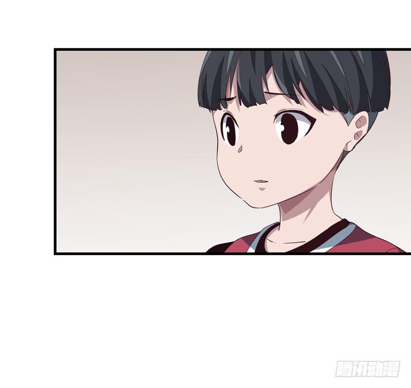 《求生且易梦难寻》吴祥（八） 第8页