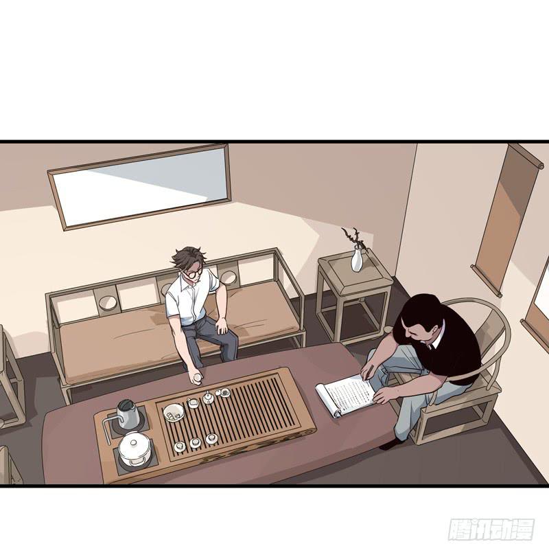 《求生且易梦难寻》吴祥（九） 第27页