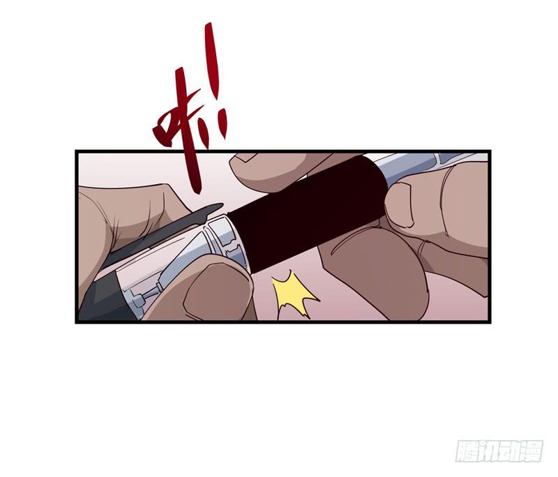 《求生且易梦难寻》吴祥（九） 第28页