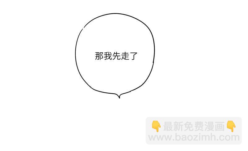 《求生且易梦难寻》吴祥（九） 第35页