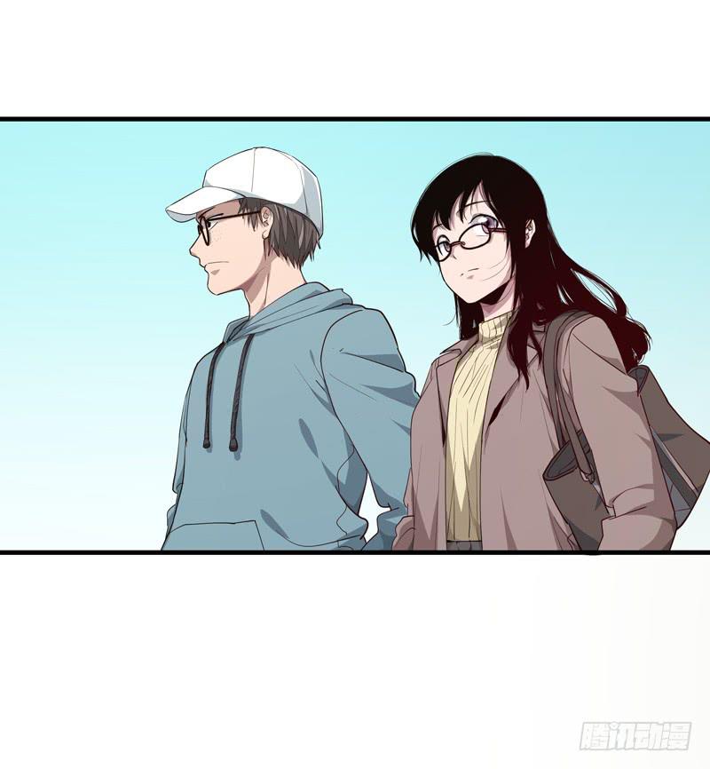 《求生且易梦难寻》柯玉婷（二） 第11页