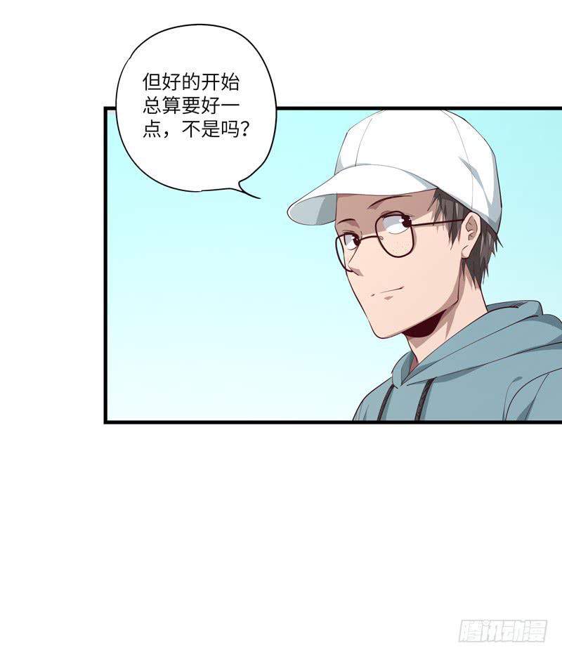 《求生且易梦难寻》柯玉婷（二） 第15页