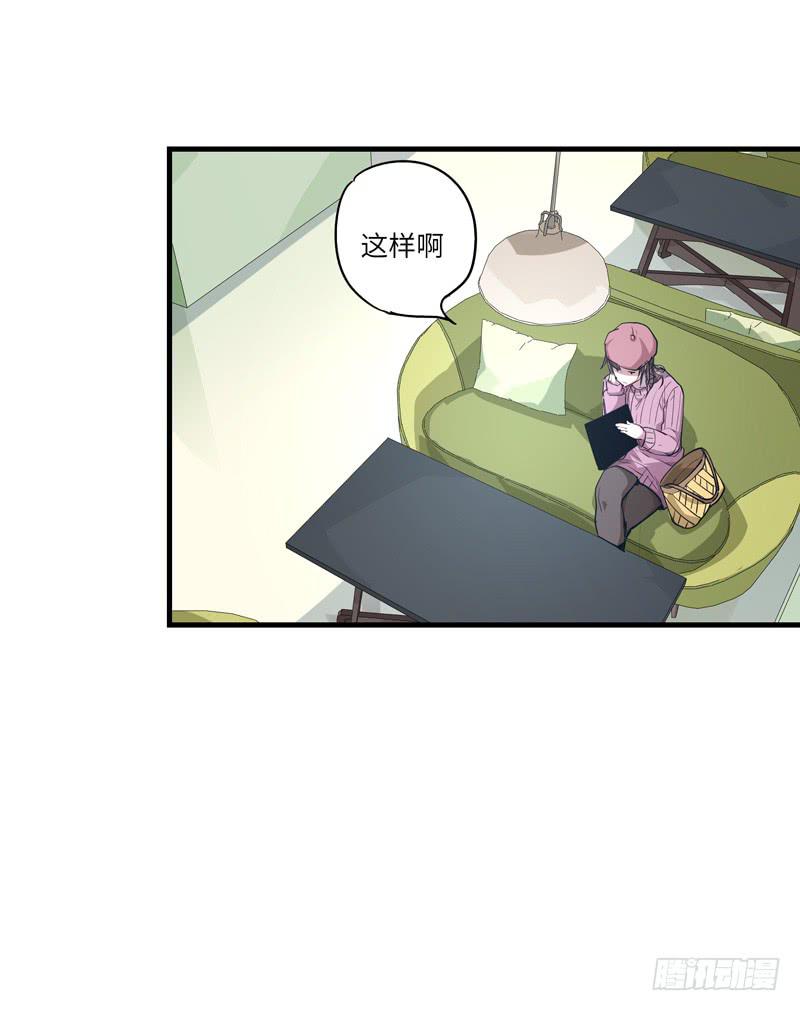 《求生且易梦难寻》柯玉婷（二） 第49页