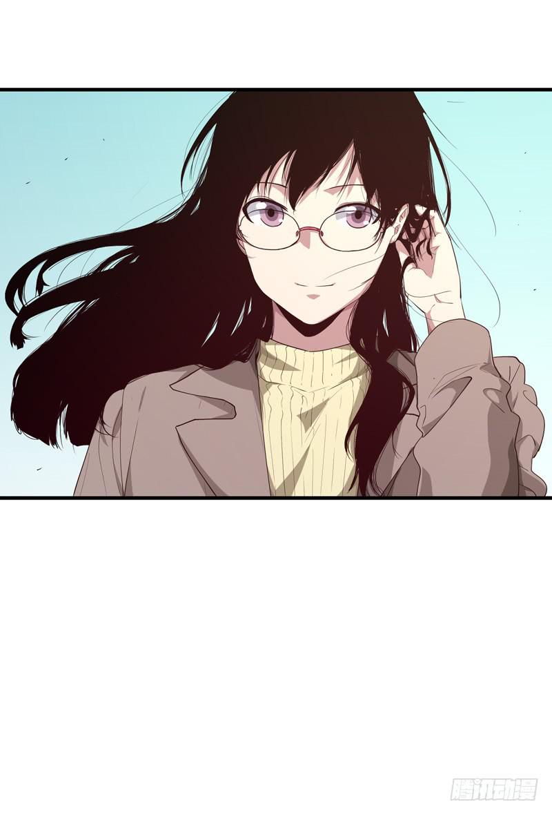 《求生且易梦难寻》柯玉婷（二） 第4页