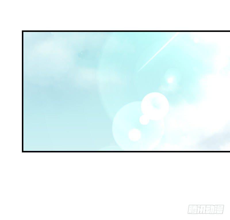 《求生且易梦难寻》柯玉婷（二） 第8页