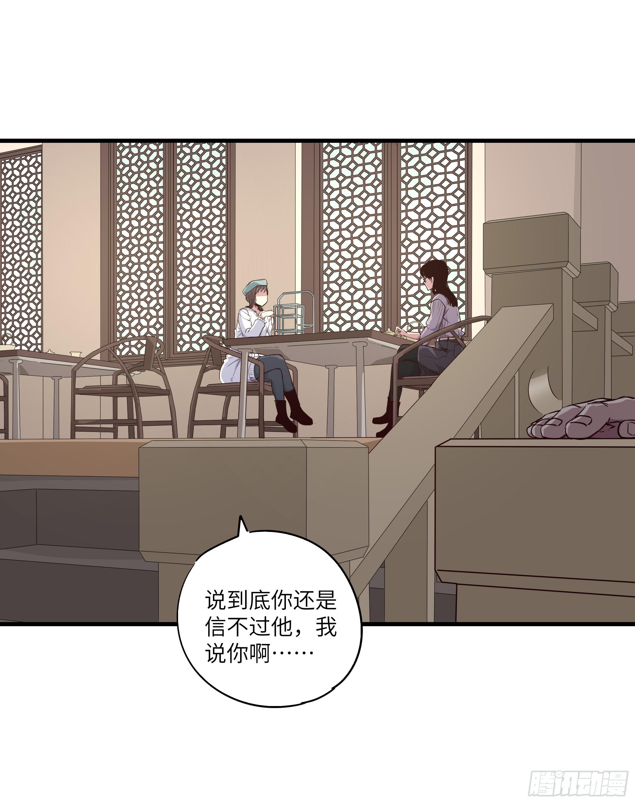 《求生且易梦难寻》柯玉婷（三） 第10页