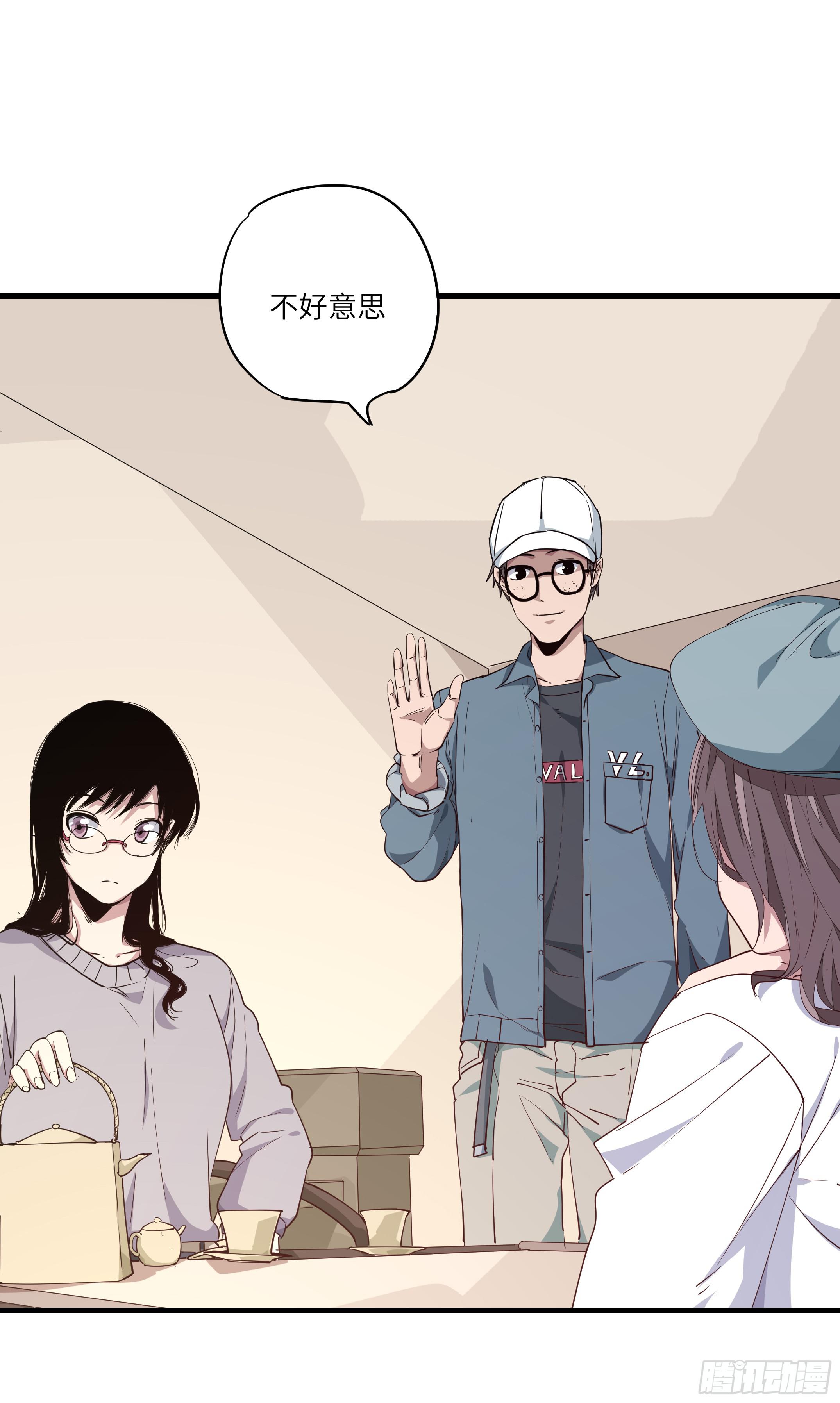《求生且易梦难寻》柯玉婷（三） 第11页
