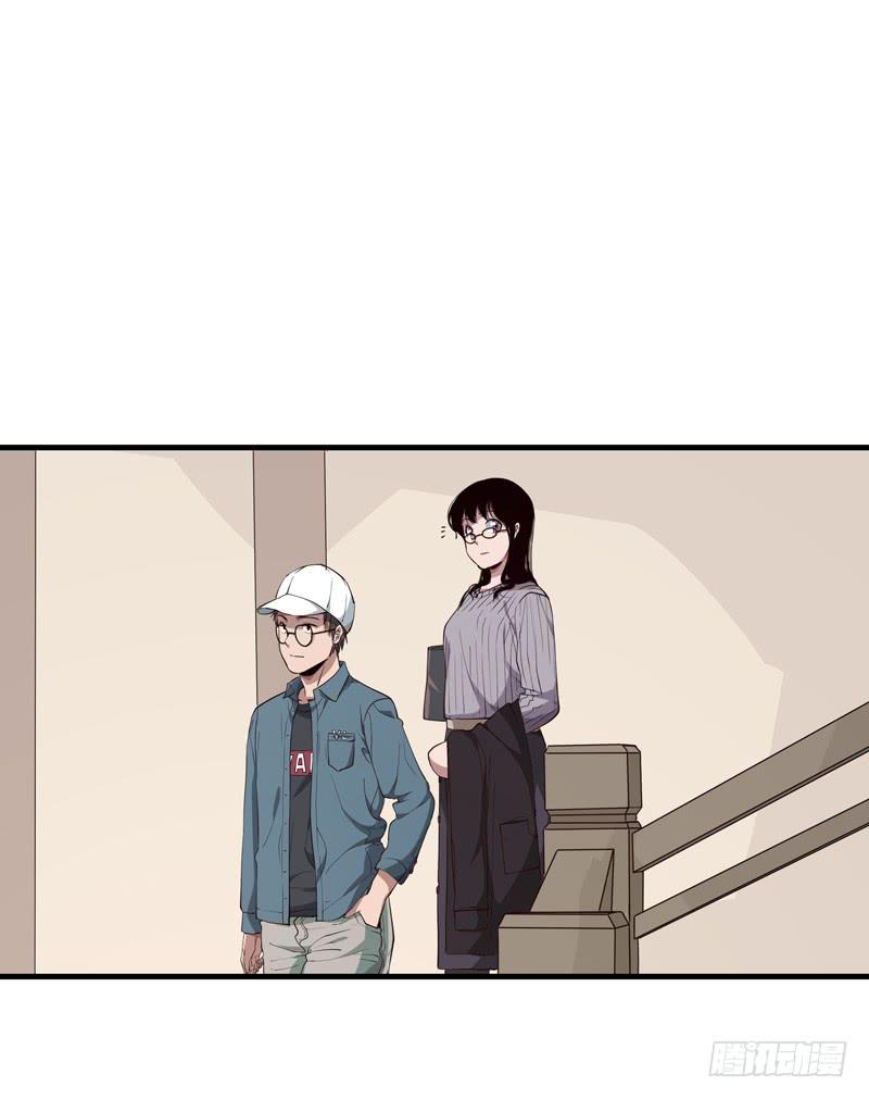《求生且易梦难寻》柯玉婷（三） 第20页