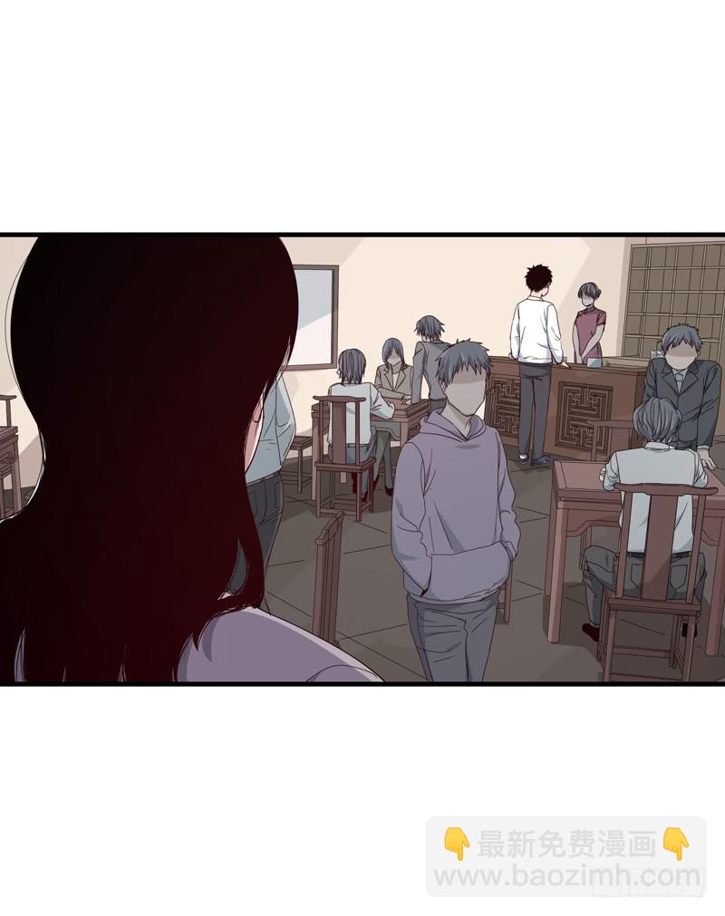 《求生且易梦难寻》柯玉婷（三） 第21页