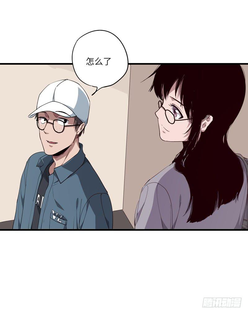 《求生且易梦难寻》柯玉婷（三） 第23页