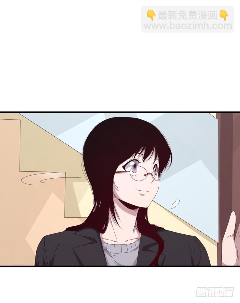 《求生且易梦难寻》柯玉婷（三） 第33页