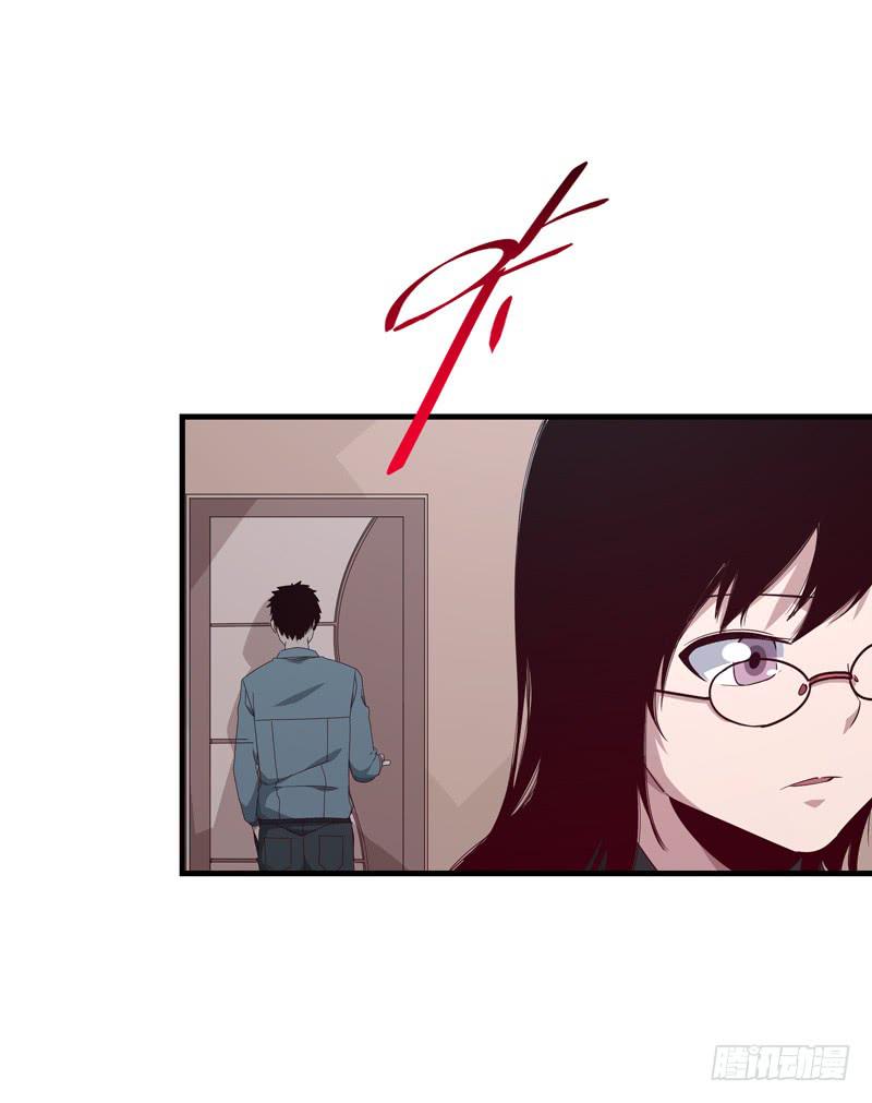 《求生且易梦难寻》柯玉婷（三） 第43页
