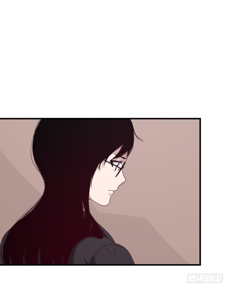 《求生且易梦难寻》柯玉婷（三） 第44页