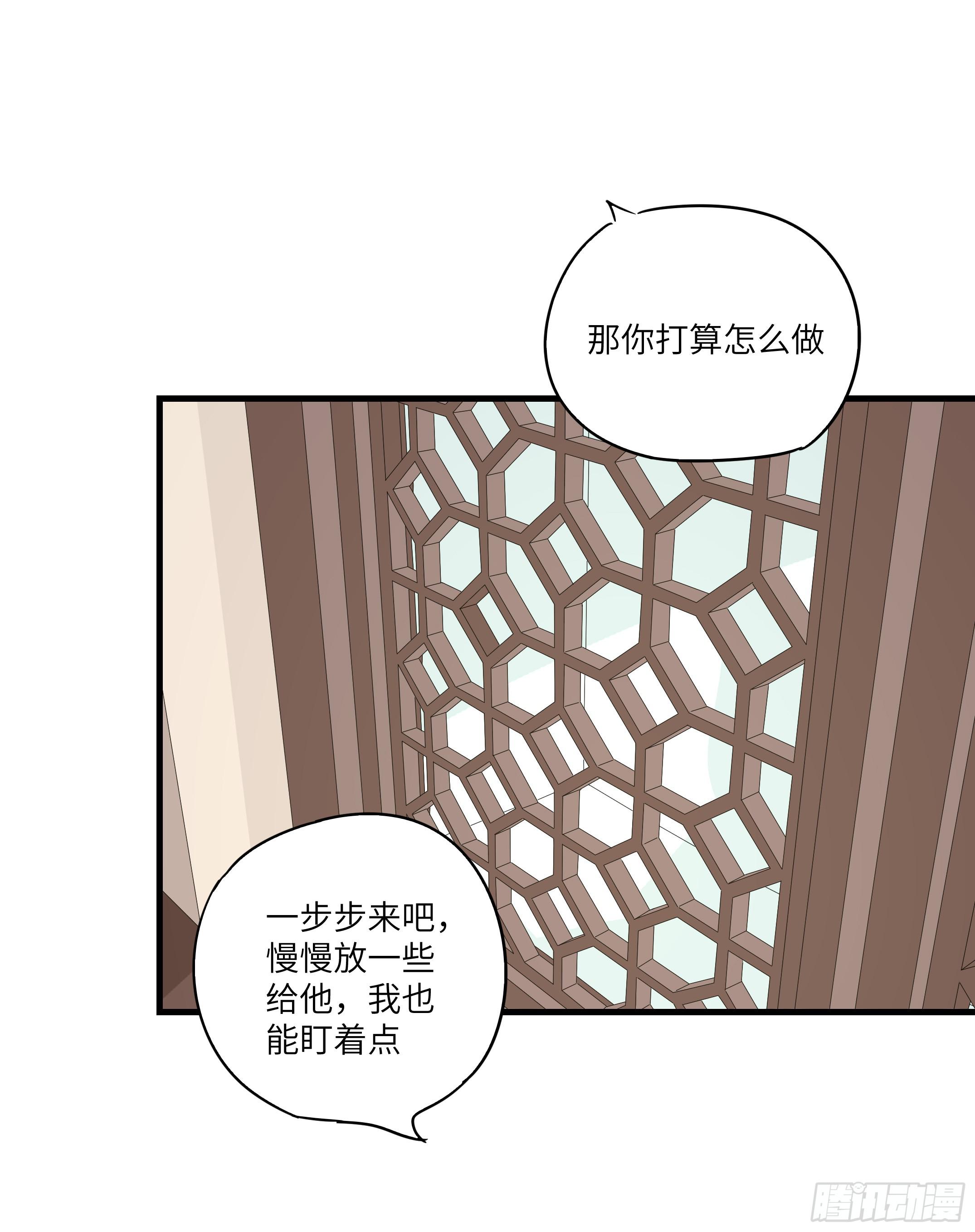 《求生且易梦难寻》柯玉婷（三） 第9页