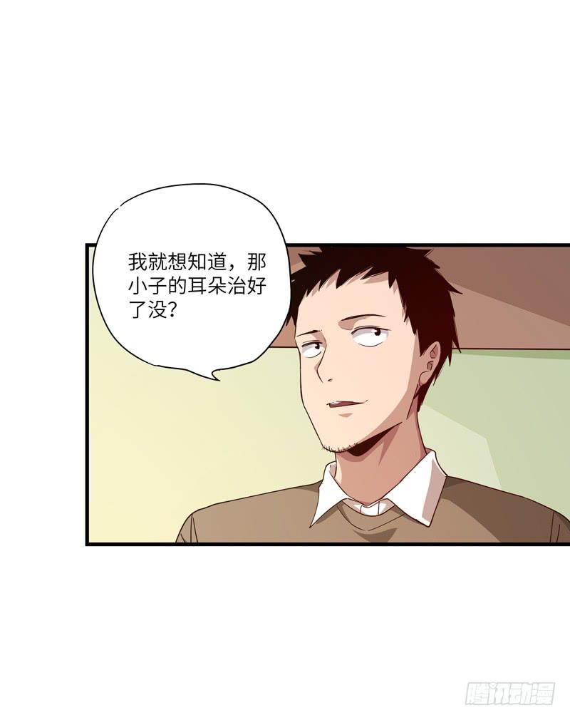 《求生且易梦难寻》柯玉婷（一） 第11页