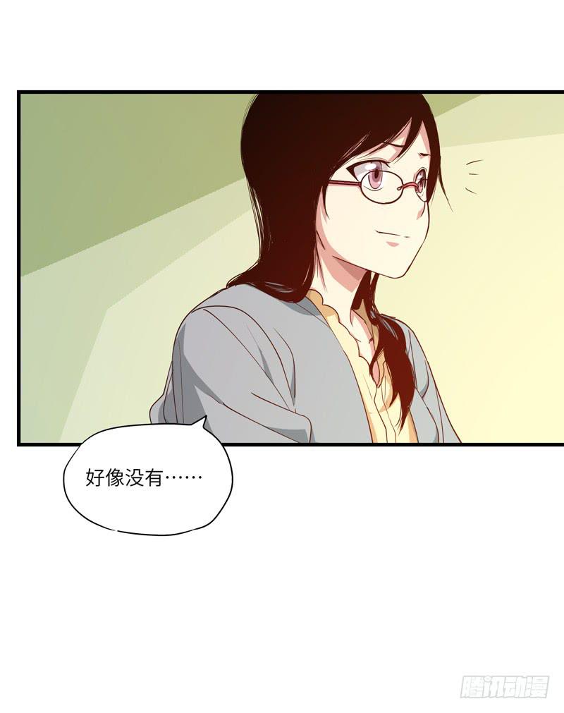 《求生且易梦难寻》柯玉婷（一） 第12页