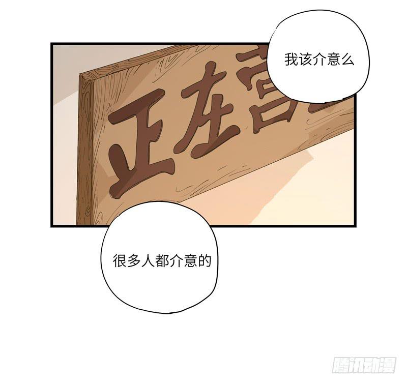 《求生且易梦难寻》柯玉婷（一） 第15页