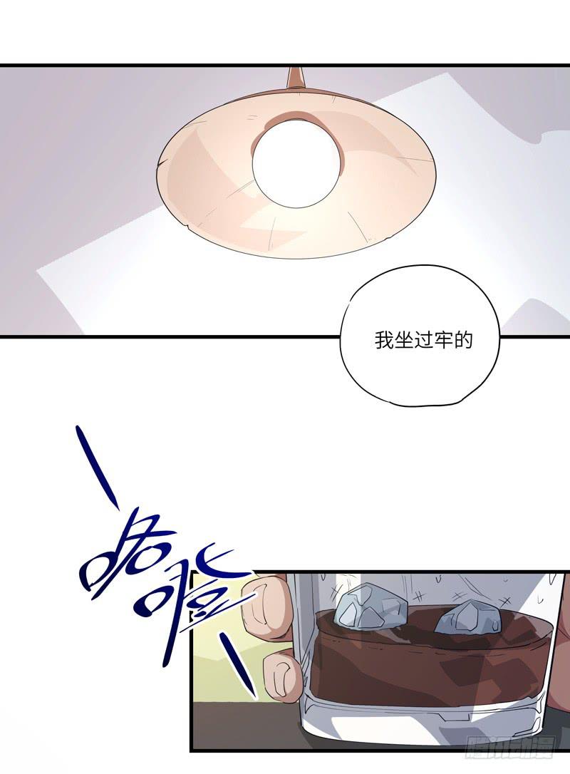 《求生且易梦难寻》柯玉婷（一） 第1页