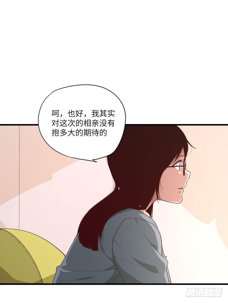 《求生且易梦难寻》柯玉婷（一） 第21页
