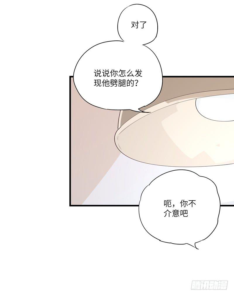 《求生且易梦难寻》柯玉婷（一） 第24页