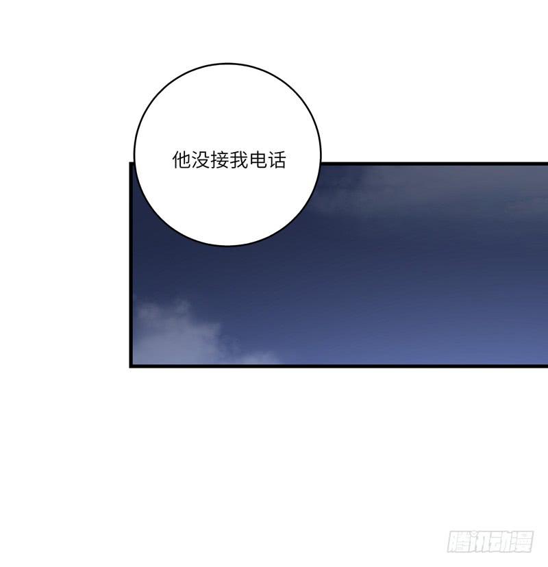 《求生且易梦难寻》柯玉婷（一） 第26页