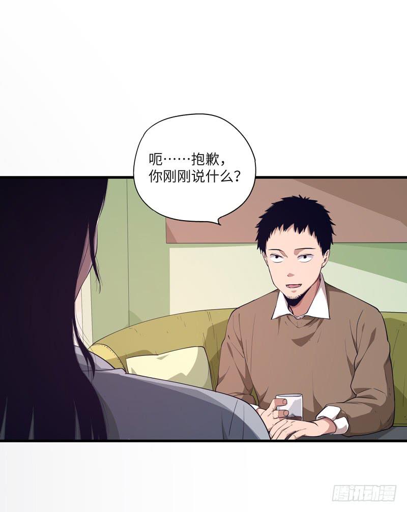 《求生且易梦难寻》柯玉婷（一） 第2页