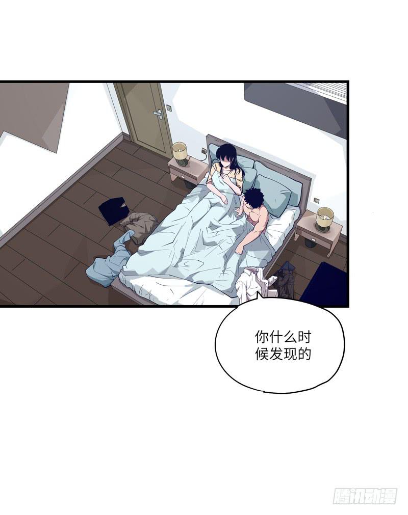 《求生且易梦难寻》柯玉婷（一） 第37页