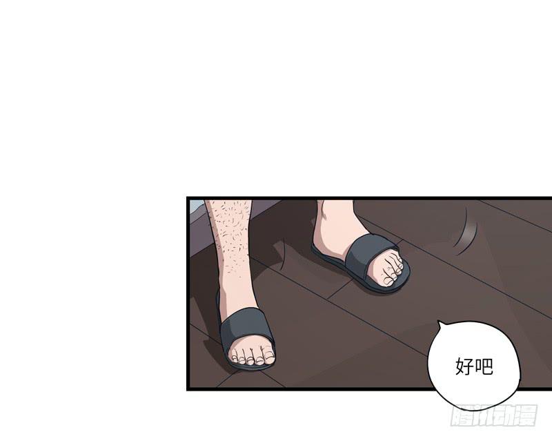 《求生且易梦难寻》柯玉婷（一） 第42页