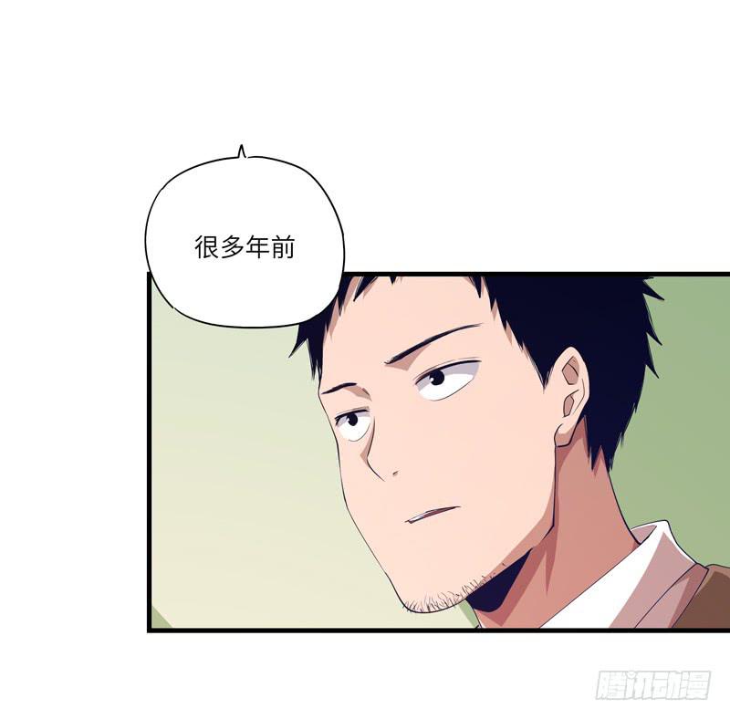 《求生且易梦难寻》柯玉婷（一） 第4页