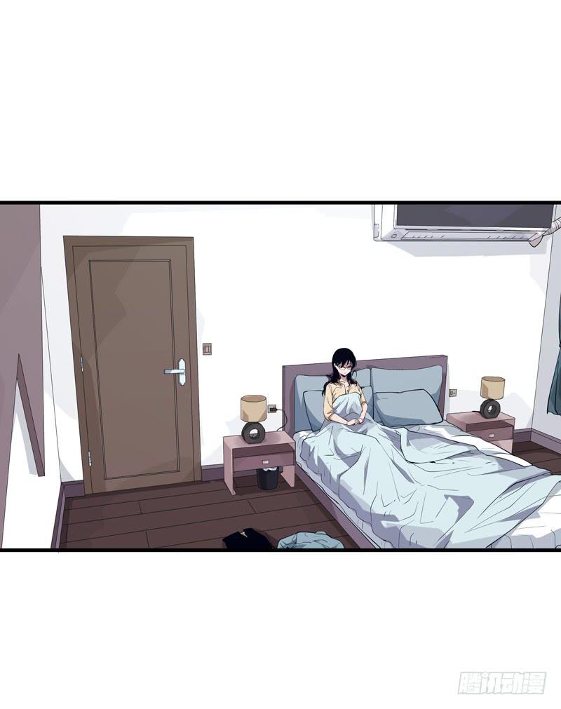 《求生且易梦难寻》柯玉婷（一） 第50页