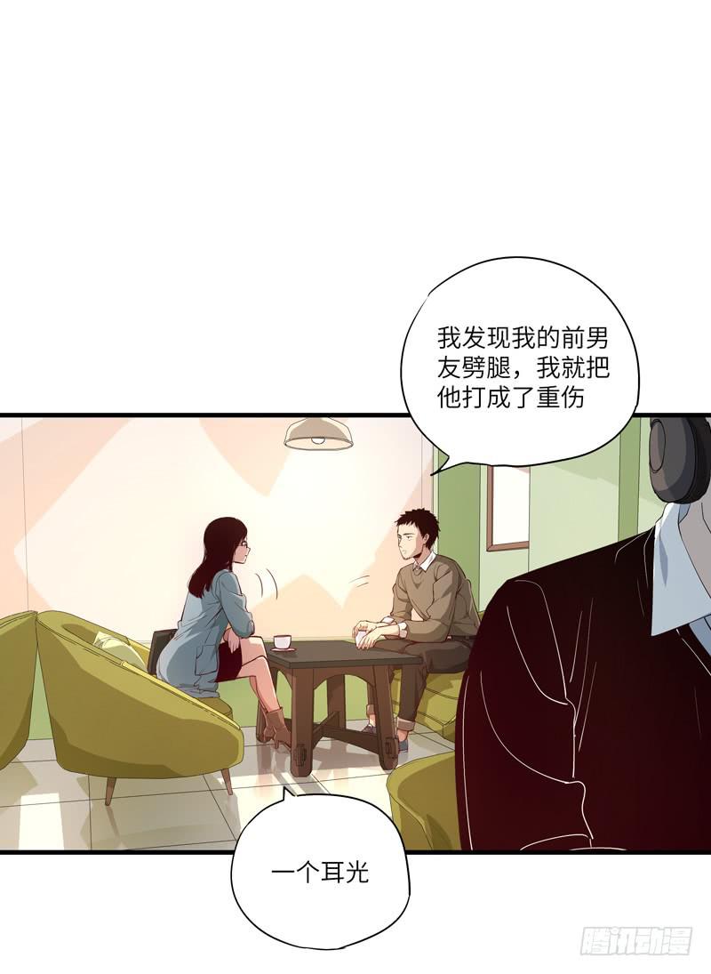 《求生且易梦难寻》柯玉婷（一） 第5页