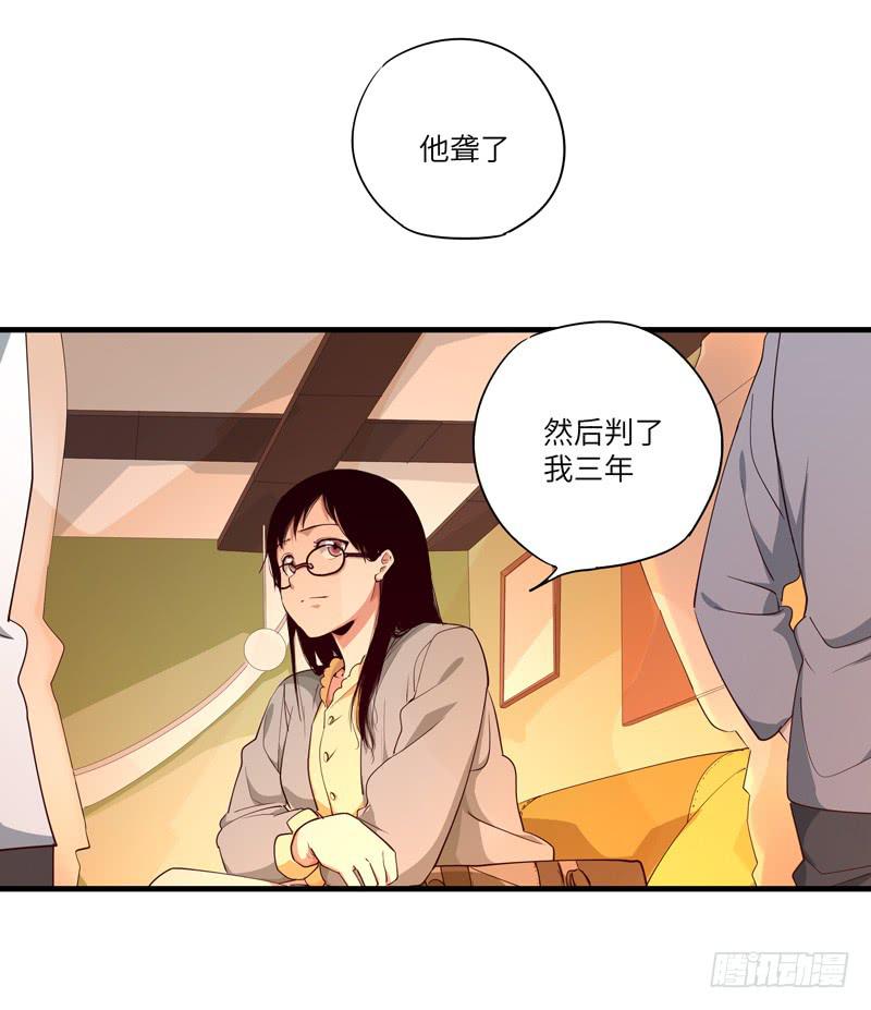 《求生且易梦难寻》柯玉婷（一） 第6页