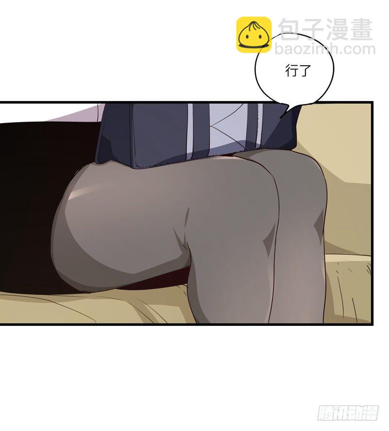 《求生且易梦难寻》吴祥（十） 第19页