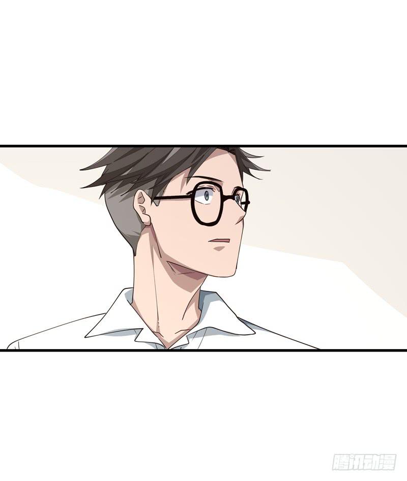 《求生且易梦难寻》吴祥（十） 第21页