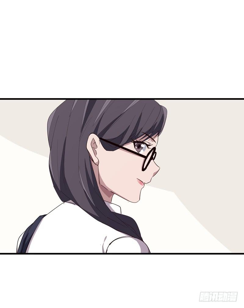《求生且易梦难寻》吴祥（十） 第23页